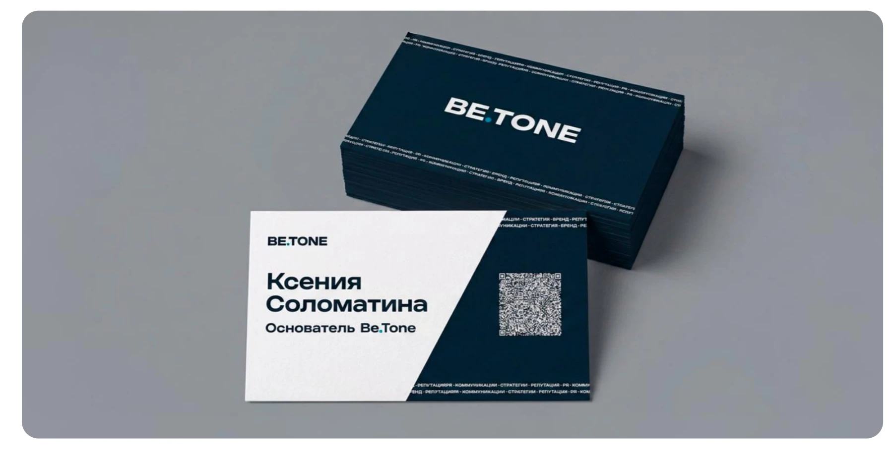 BE.TONE — фото