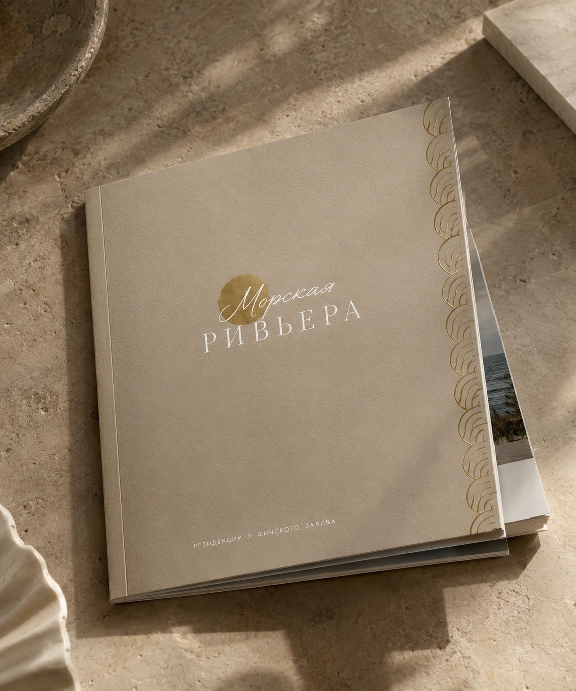 Морская Ривьера — фото