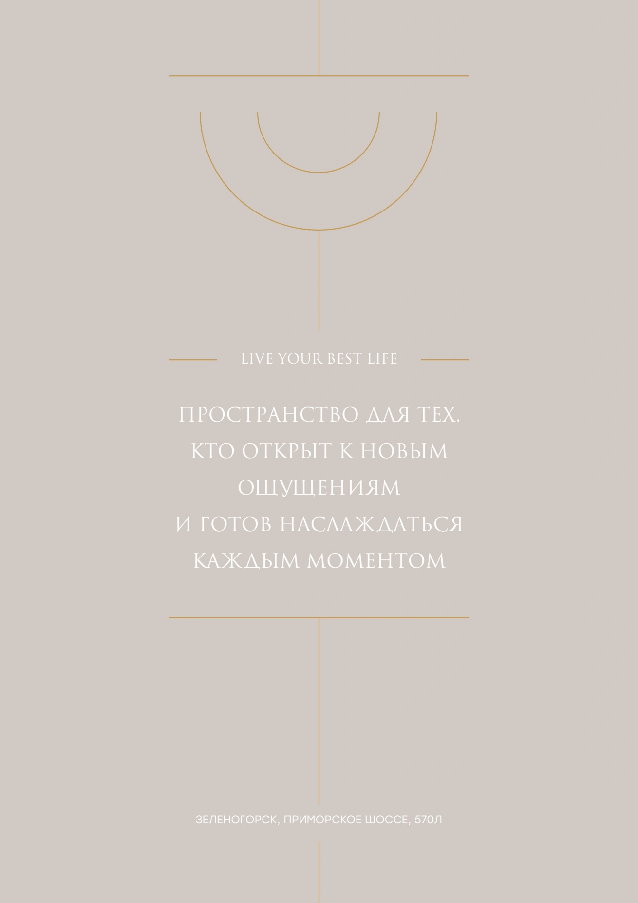 Буклет, страница 3