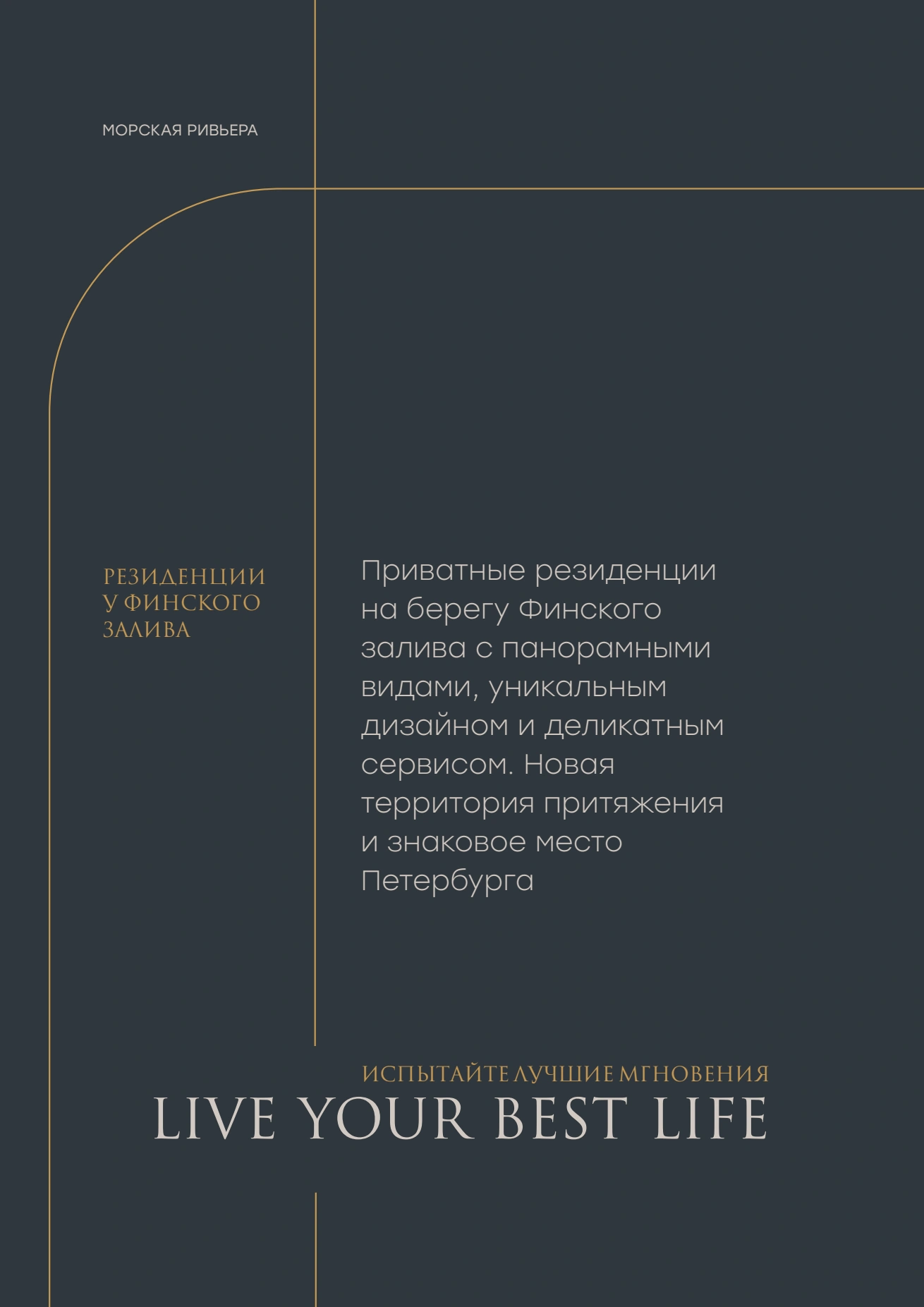 Буклет, страница 6
