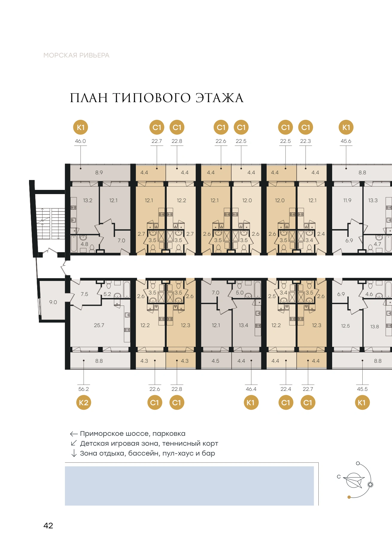 Буклет, страница 50